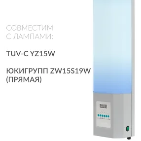 рециркулятор сн 211-115 м