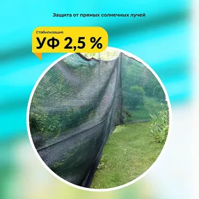 сетка фасадная затеняющая зеленая, 2х100 м, 70%