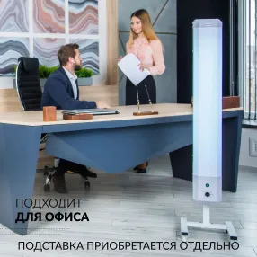 рециркулятор 2-130 п (пластик)