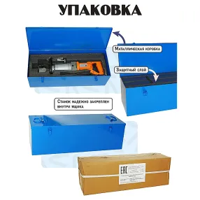 станок для гибки арматуры электрический мобильный rb-16