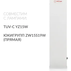 рециркулятор aircube 315 fm