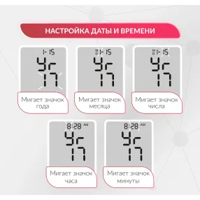 тонометр ye660e (манжета 360 18-36 см)