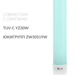 рециркулятор 1-130 пт (пластик с таймером) (белый)