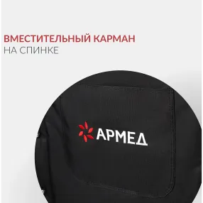 кресло-коляска н007-3 (460 мм, литые)