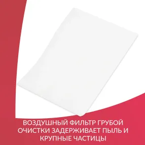 рециркулятор aircube 330 fm