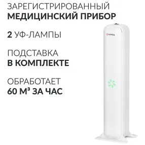 рециркулятор aircube 215-22 мах