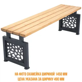 скамейка лд-2 «камни» 470х490х390