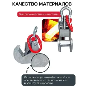 захват монтажный оцинкованный 1,5 тонн, упаковка 2 шт