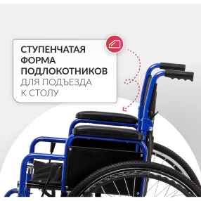 кресло-коляска h035 (510 мм, литые)