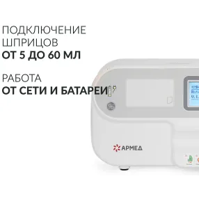 дозатор linz-9a