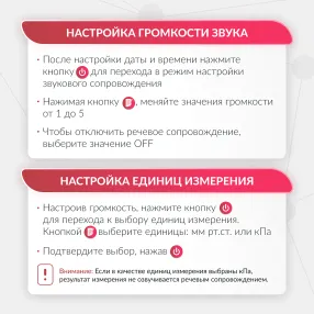 тонометр ye660f (манжета классическая 22-45 см)