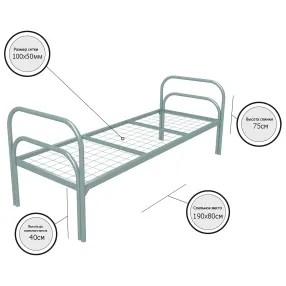 кровать металлическая двухъярусная «стандарт + 2» (800х1900, сетка 100х50, 2 перемычки)