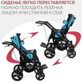 кресло-коляска эвита нео (черно-голубая, литая)