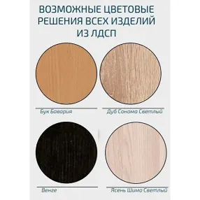 стол журнальный сж 98.1