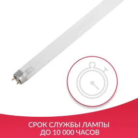 лампа ультрафиолетовая tuv-c yz15w