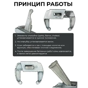 замок для опалубки клиновой оцинкованный, упаковка 10 шт