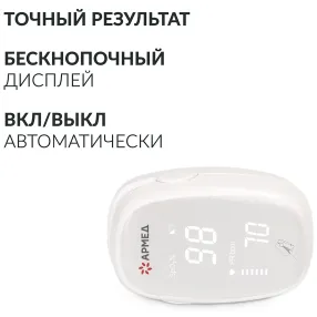 пульсоксиметр yx303 (без поверки)