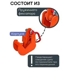 захват монтажный окрашенный 1,5 тонн, упаковка 2 шт