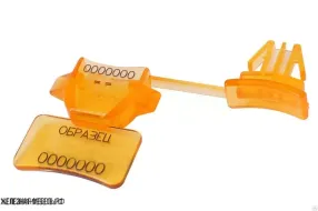 пломба для проволоки эксперт