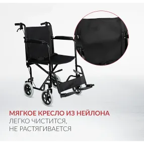 кресло-коляска fs976abj (500 мм, литые/литые)