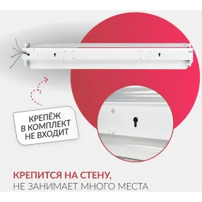 облучатель 230