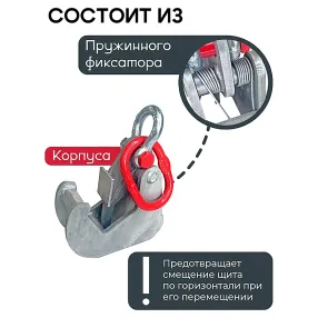 захват монтажный оцинкованный 1,5 тонн, упаковка 2 шт