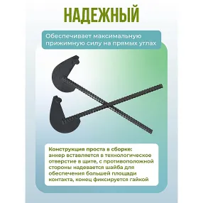 анкер торцевой для опалубки диаметр 15/17 мм, длина 450 мм, упаковка 10 шт