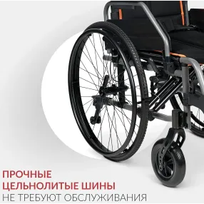 кресло-коляска 5000 (450 мм, литые)