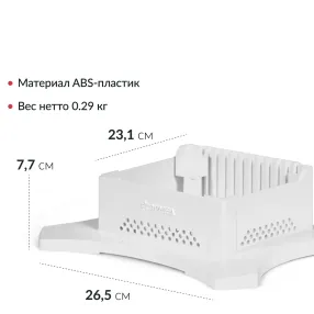 подставка для рециркулятора армед work