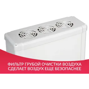 рециркулятор 3-115 мт (металл с таймером)