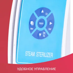 стерилизатор паровой dgt-12b