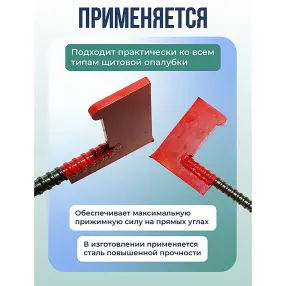 анкер торцевой 35 мм, упаковка 10 шт