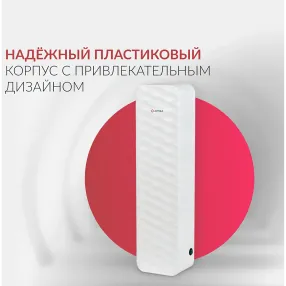 рециркулятор aircube 315-22 romb