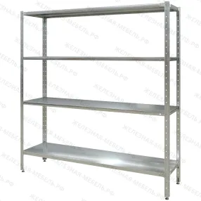 стеллаж полочный сплн «norma inox» 1600х1500х400 со сплошной полкой (нерж.сталь)