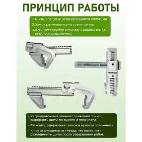 замок для опалубки bfd универсальный удлиненный, упаковка 10 шт