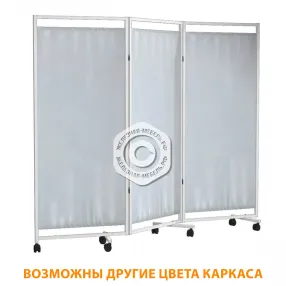 ширма трехсекционная пвх ш-3 (каркас белый)
