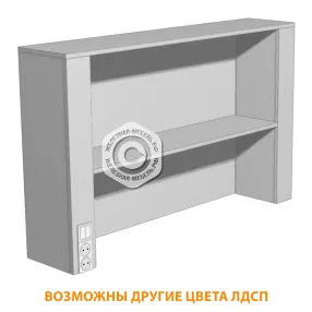 надстройка для стола или тумбы н-8 (лдсп серый)