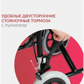 кресло-коляска fs976abj (500 мм, литые/литые)