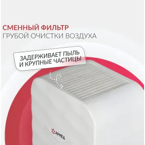 рециркулятор aircube 315-22 romb