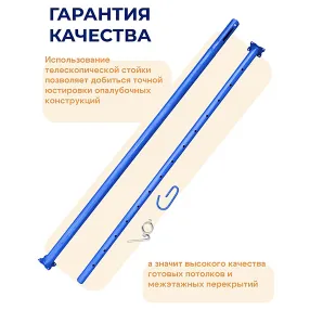 стойка телескопическая для опалубки 1,65 м