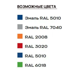 контейнер металлический сетчатый кс-19