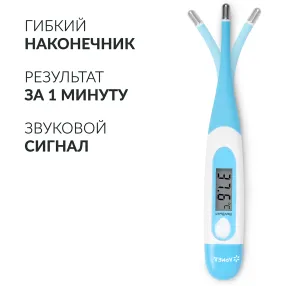 термометр dt008 (с поверкой)