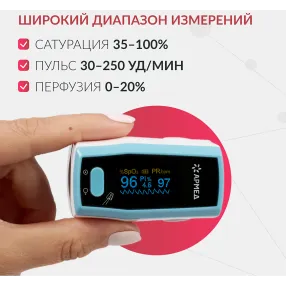 пульсоксиметр а300