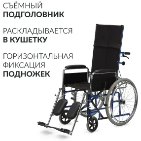 кресло-коляска h008 (465 мм, пневма)