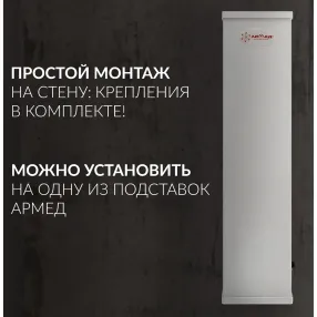 рециркулятор aircube 315 fm