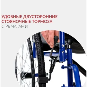 кресло-коляска h035 (430 мм, литые)