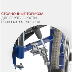 кресло-коляска h008 (465 мм, пневма)