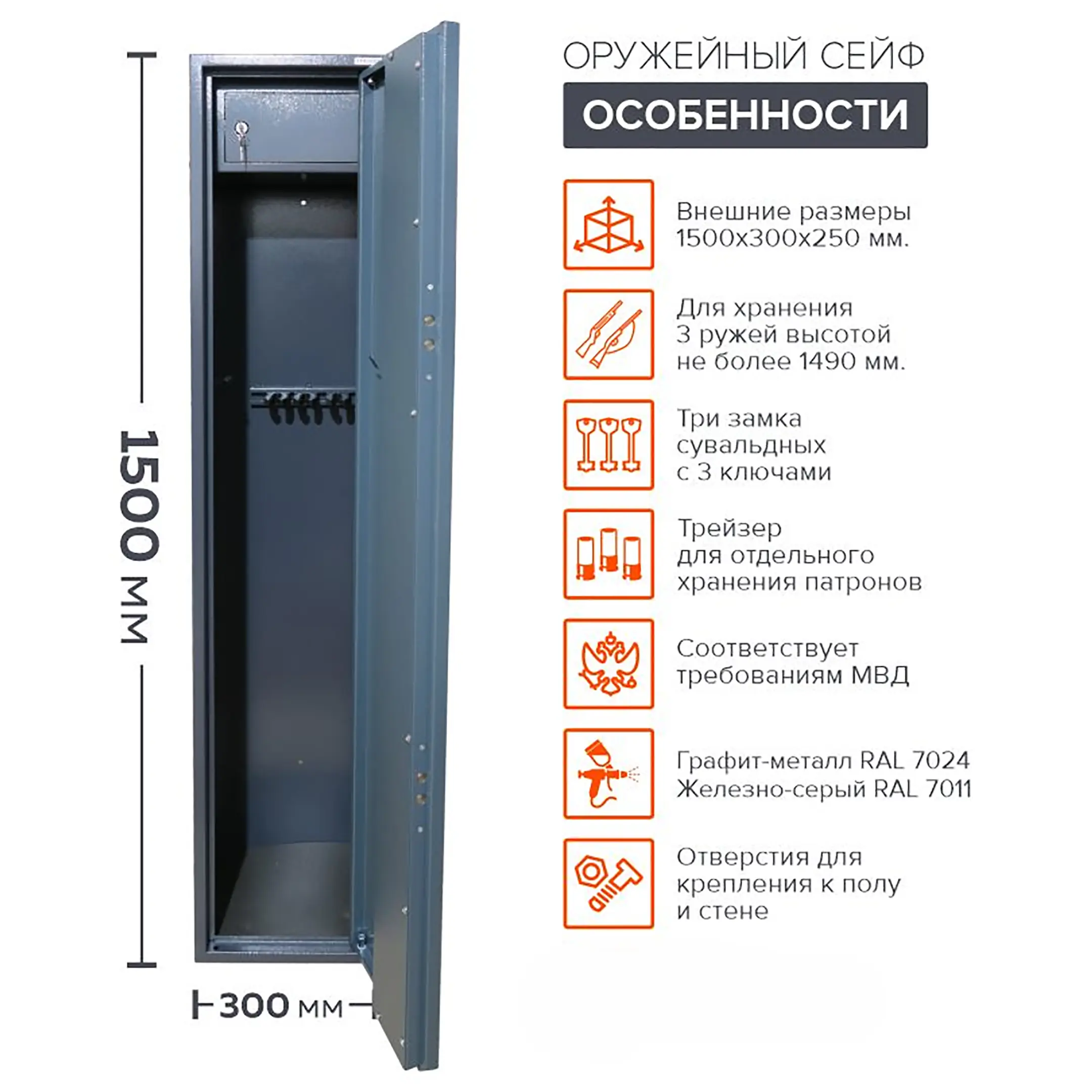 оружейный сейф stalker s16