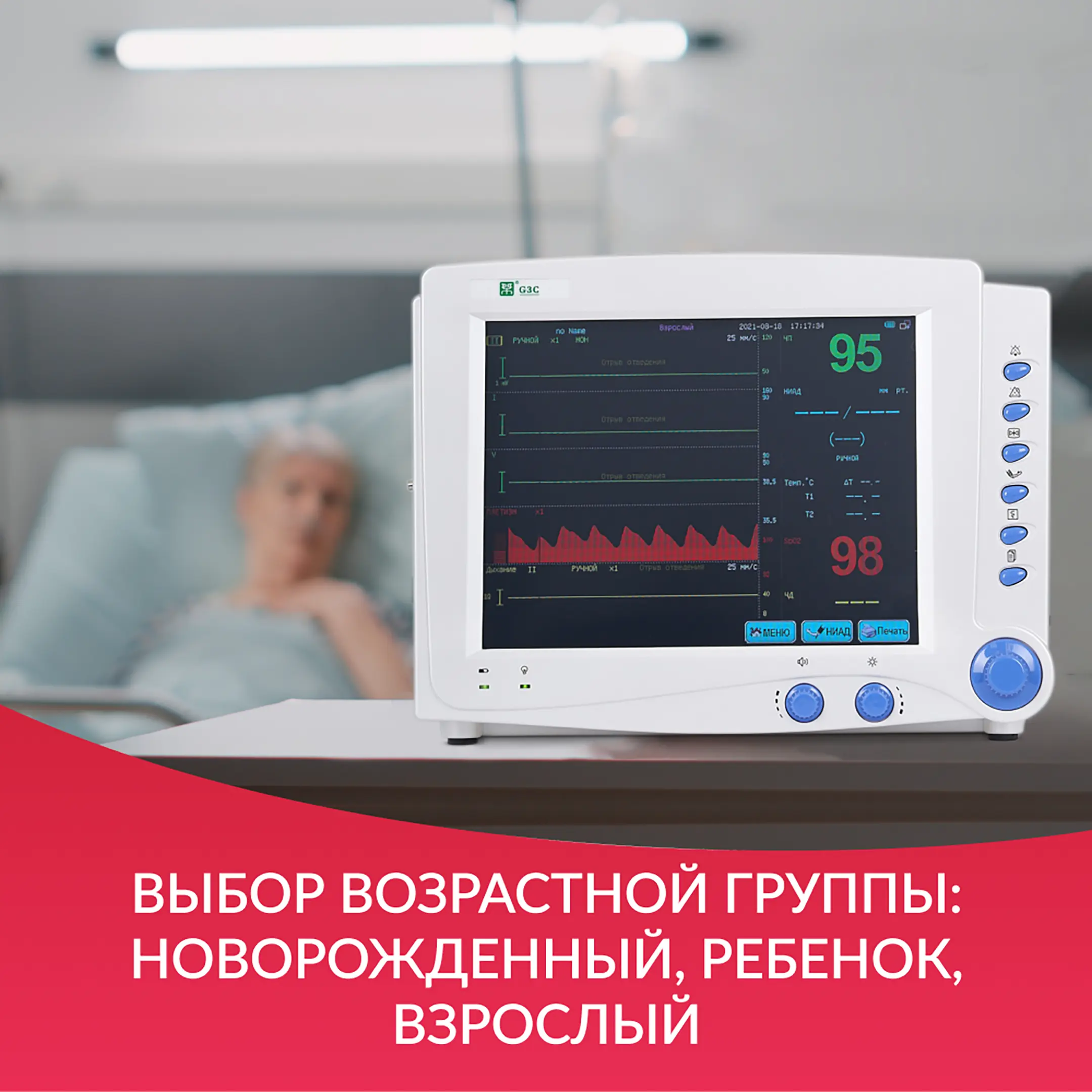 монитор g3c дисплей: 10,4 дюйма (с поверкой)