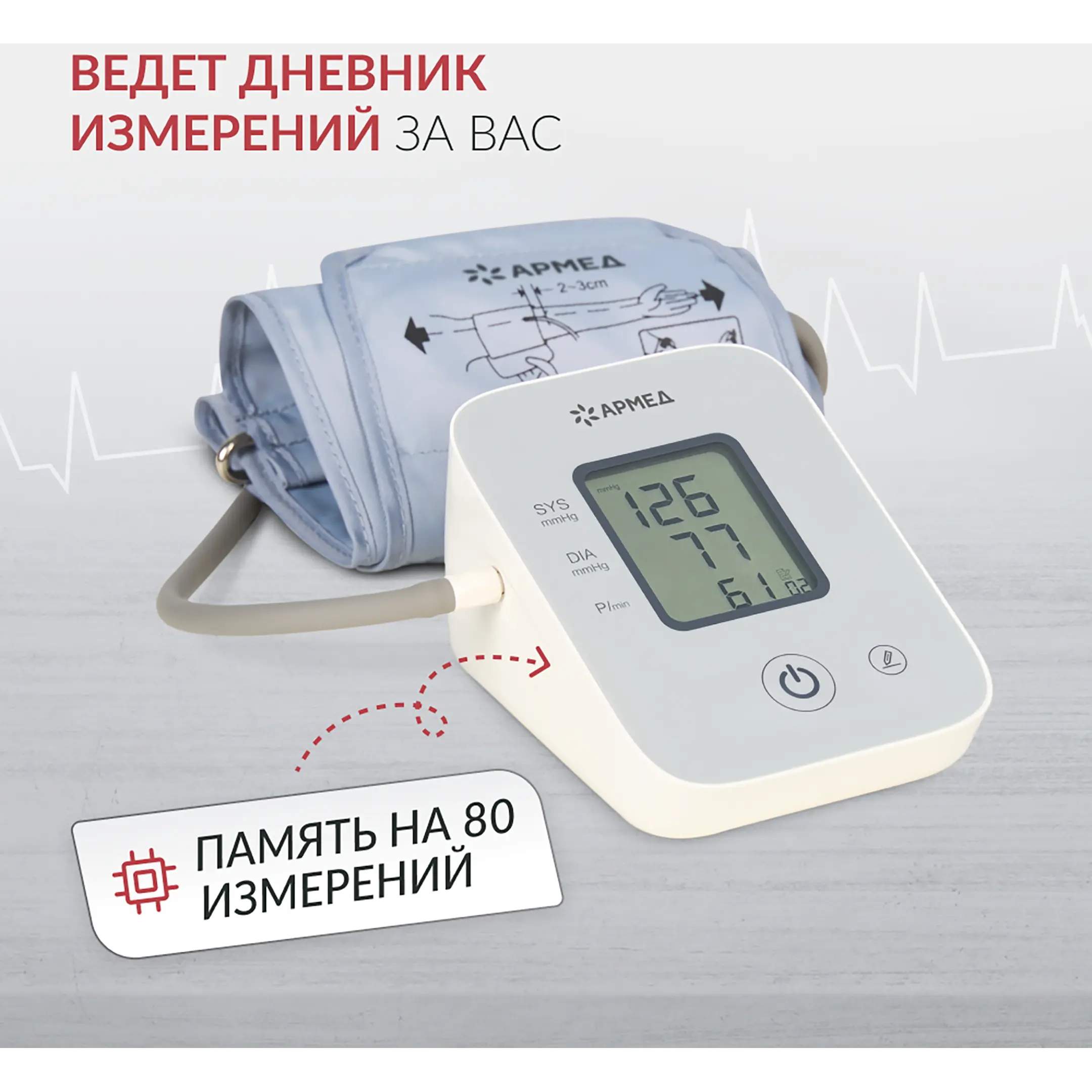 тонометр ye610d (манжета 22-45 см)